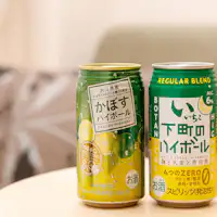 Rencana perbandingan rasa Oita Highball