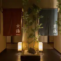 Pintu masuk Mata air panas besar