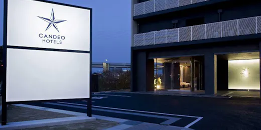 カンデオホテルズ亀山(CANDEO HOTELS)