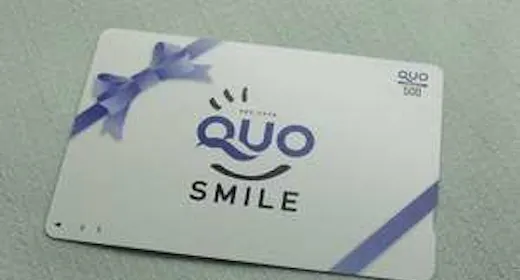 【QUOカード500円分付】ビジネスマン応援プラン