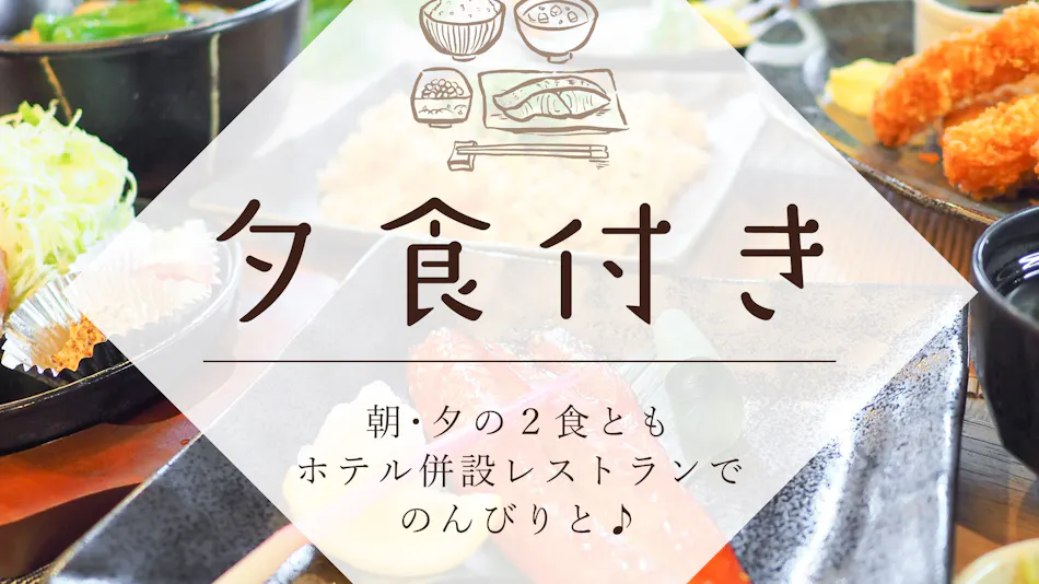 Hotel Route-Inn Towada
