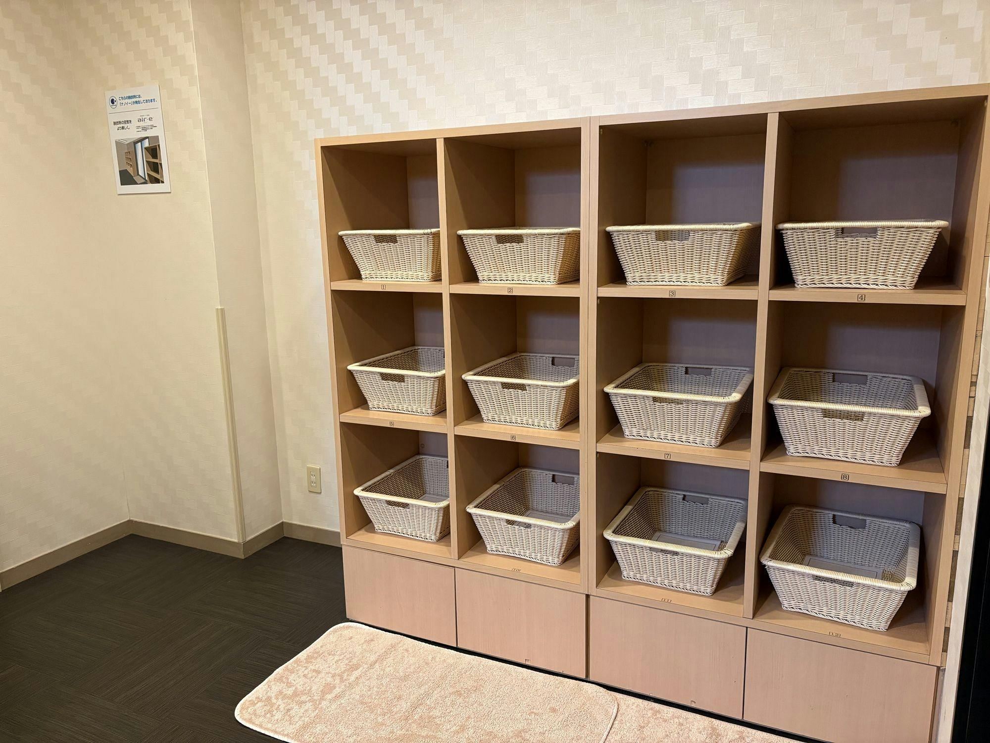 ห้องเปลี่ยนเสื้อผ้าสำหรับผู้หญิง