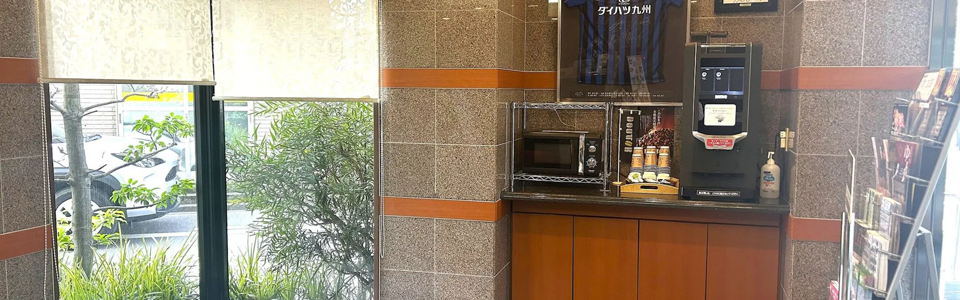 ホテルルートイン大分駅前