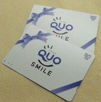 QUOカード500円分付シングルプラン！