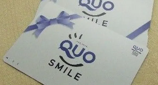 QUOカード500円分付シングルプラン!