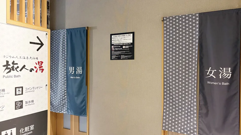 Hotel Route-Inn Fukui Owada