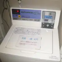 เครื่องซักผ้า