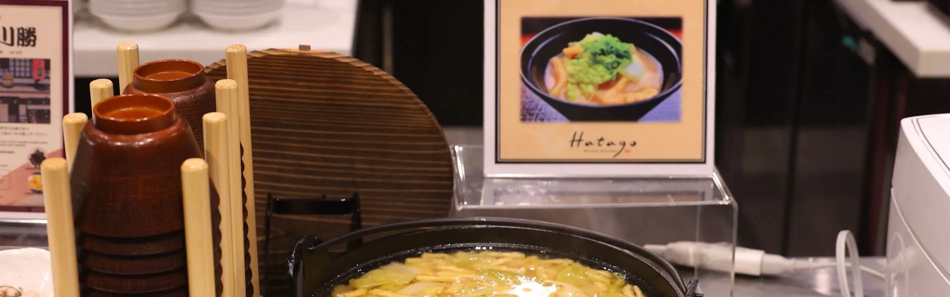 天然温泉 甲斐路(かいじ)の湯 ドーミーイン甲府