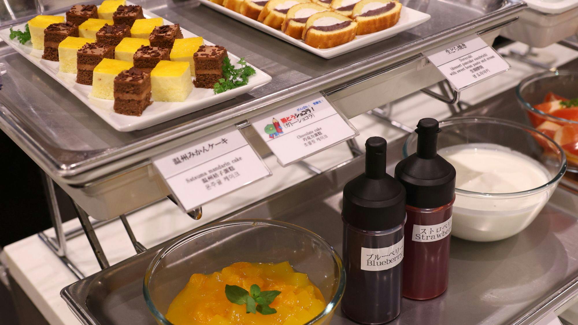 天然温泉　甲斐路（かいじ）の湯　ドーミーイン甲府