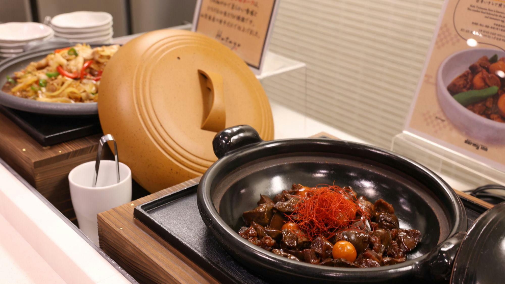 天然温泉　甲斐路（かいじ）の湯　ドーミーイン甲府
