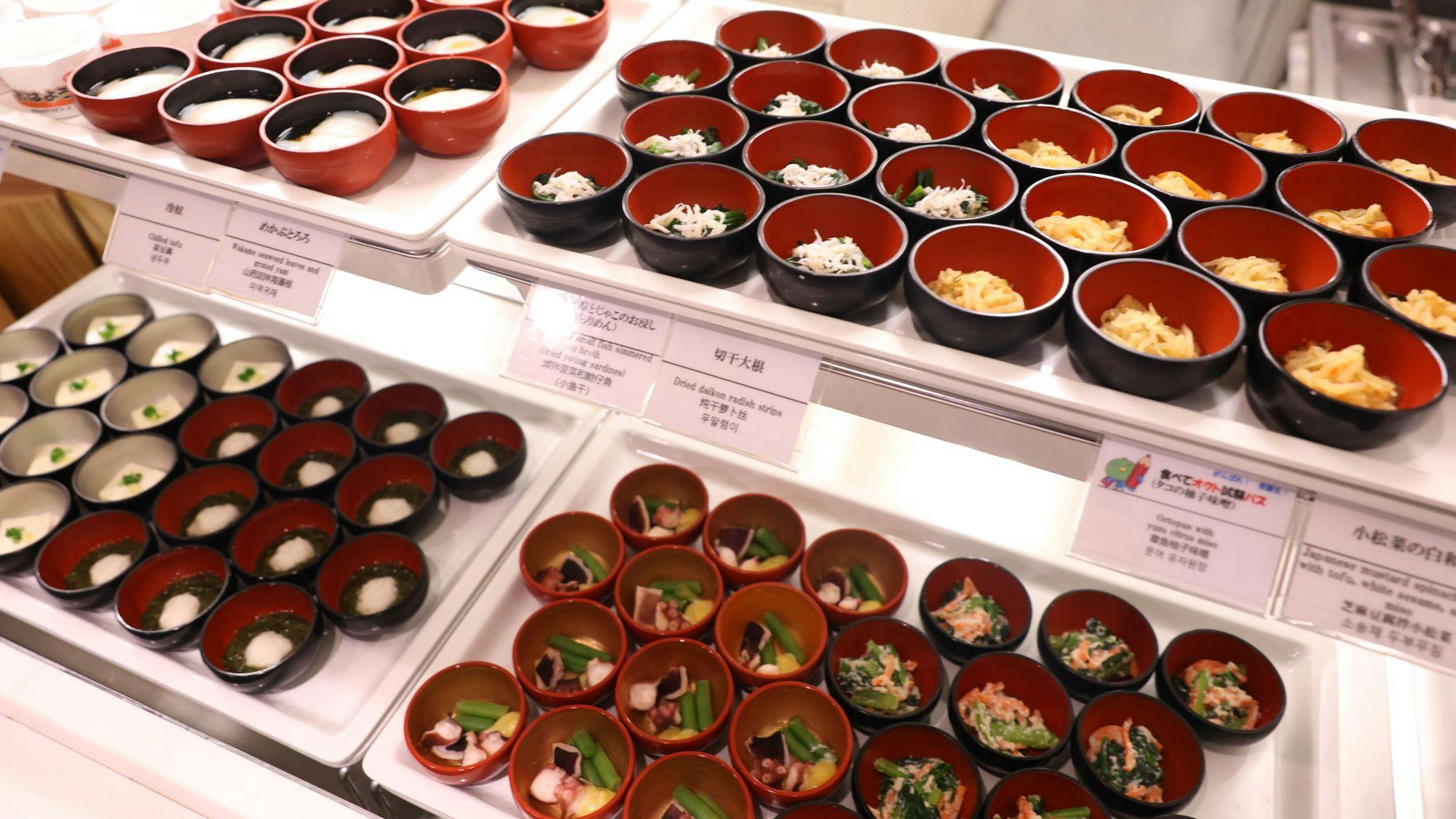 天然温泉　甲斐路（かいじ）の湯　ドーミーイン甲府
