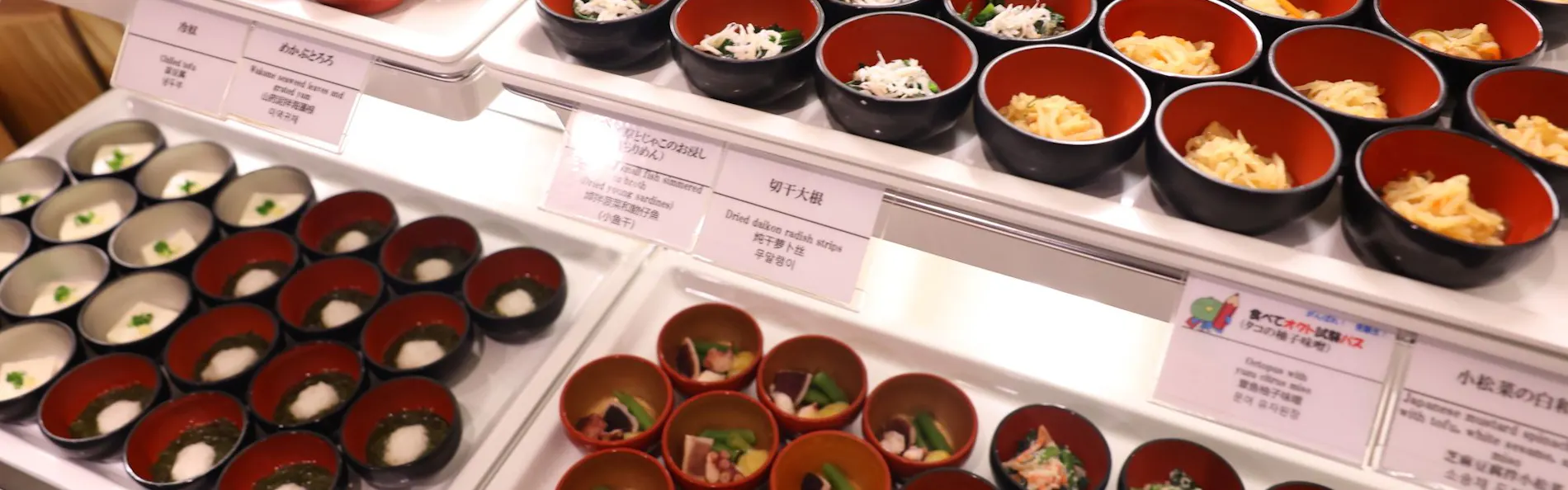 天然温泉 甲斐路(かいじ)の湯 ドーミーイン甲府