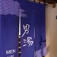 ■【男性大浴場】 入口