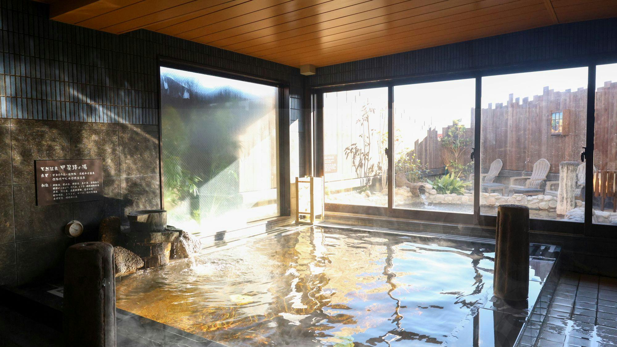 天然温泉　甲斐路（かいじ）の湯　ドーミーイン甲府