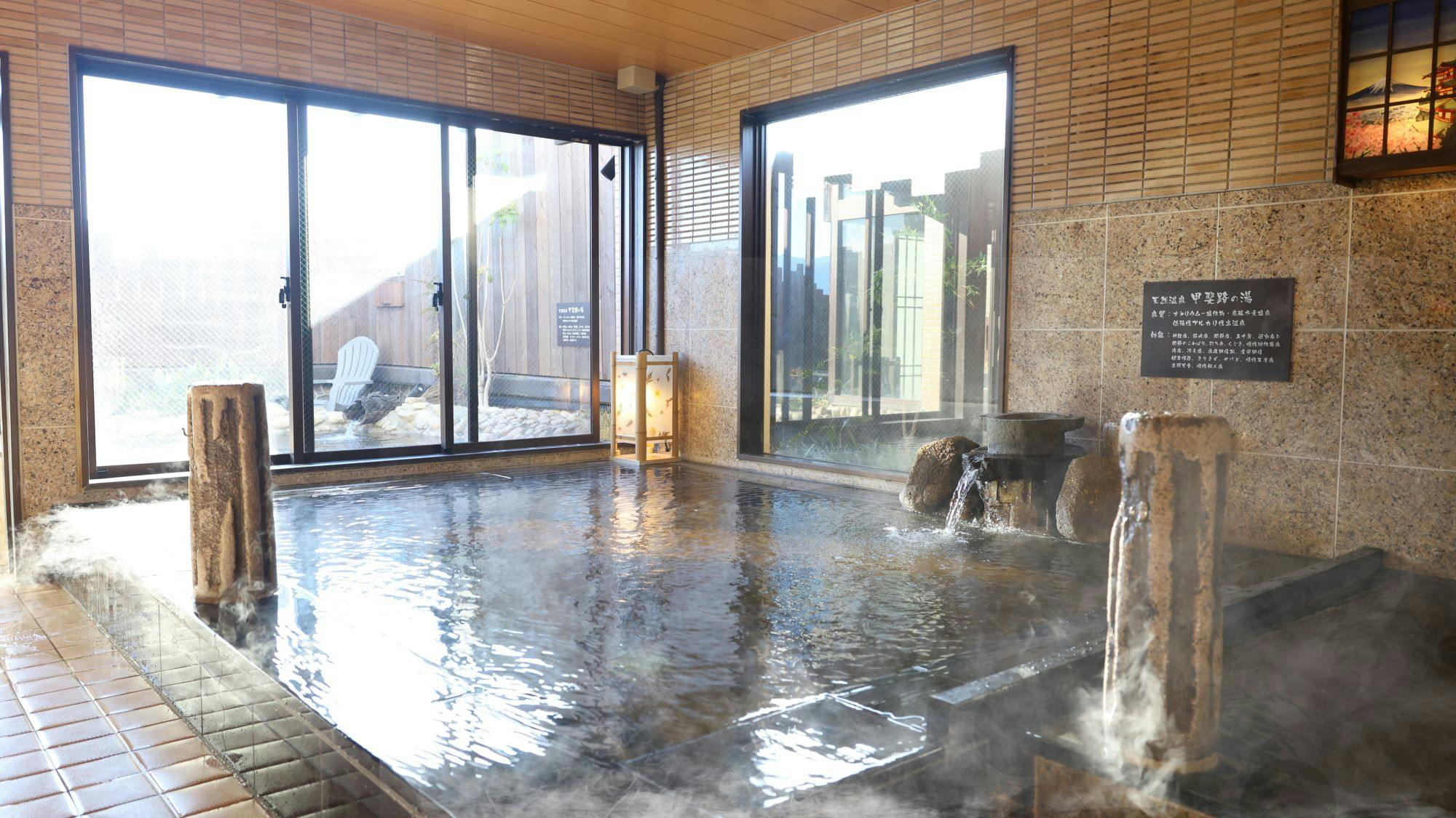 天然温泉　甲斐路（かいじ）の湯　ドーミーイン甲府