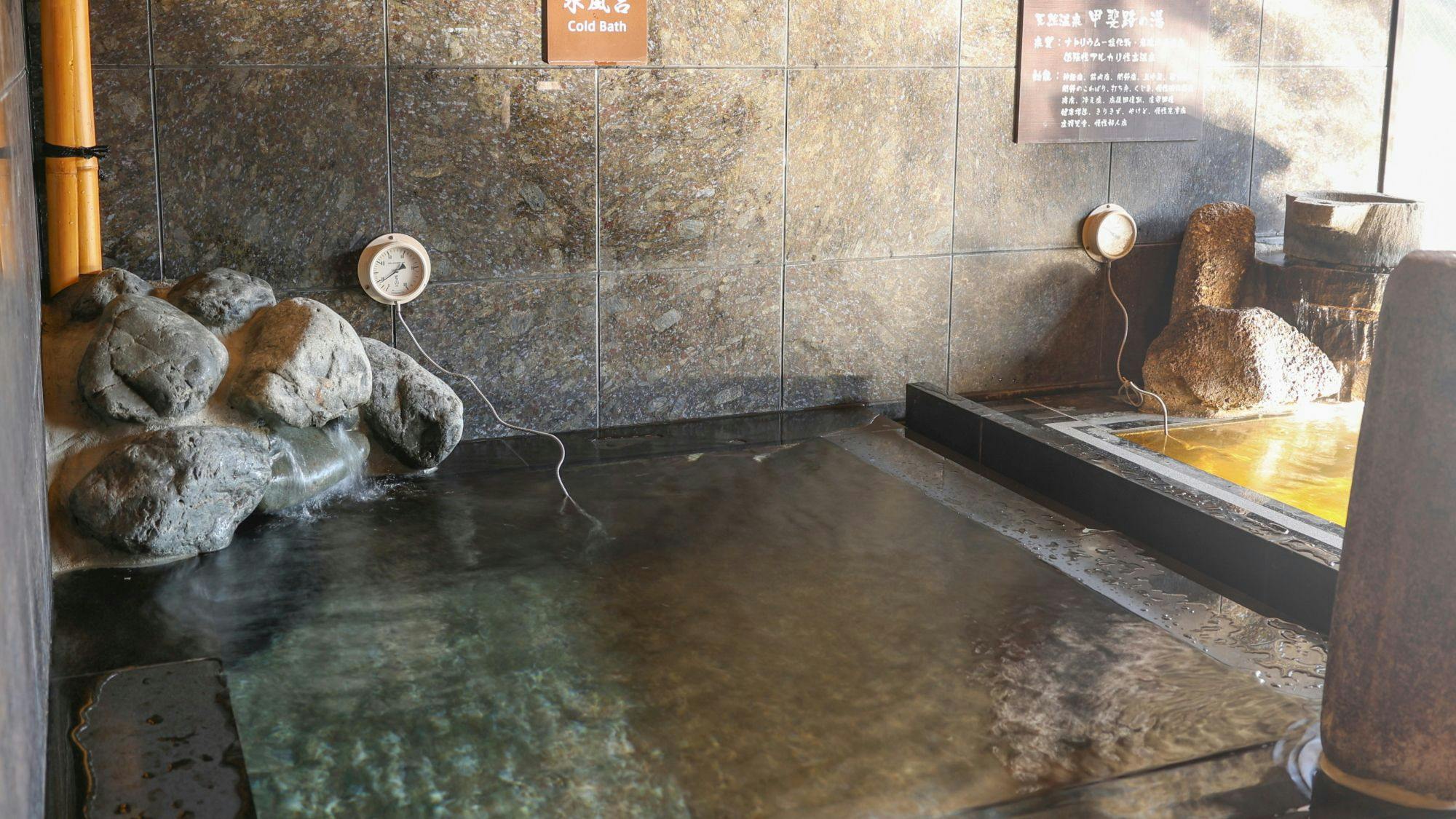 天然温泉　甲斐路（かいじ）の湯　ドーミーイン甲府