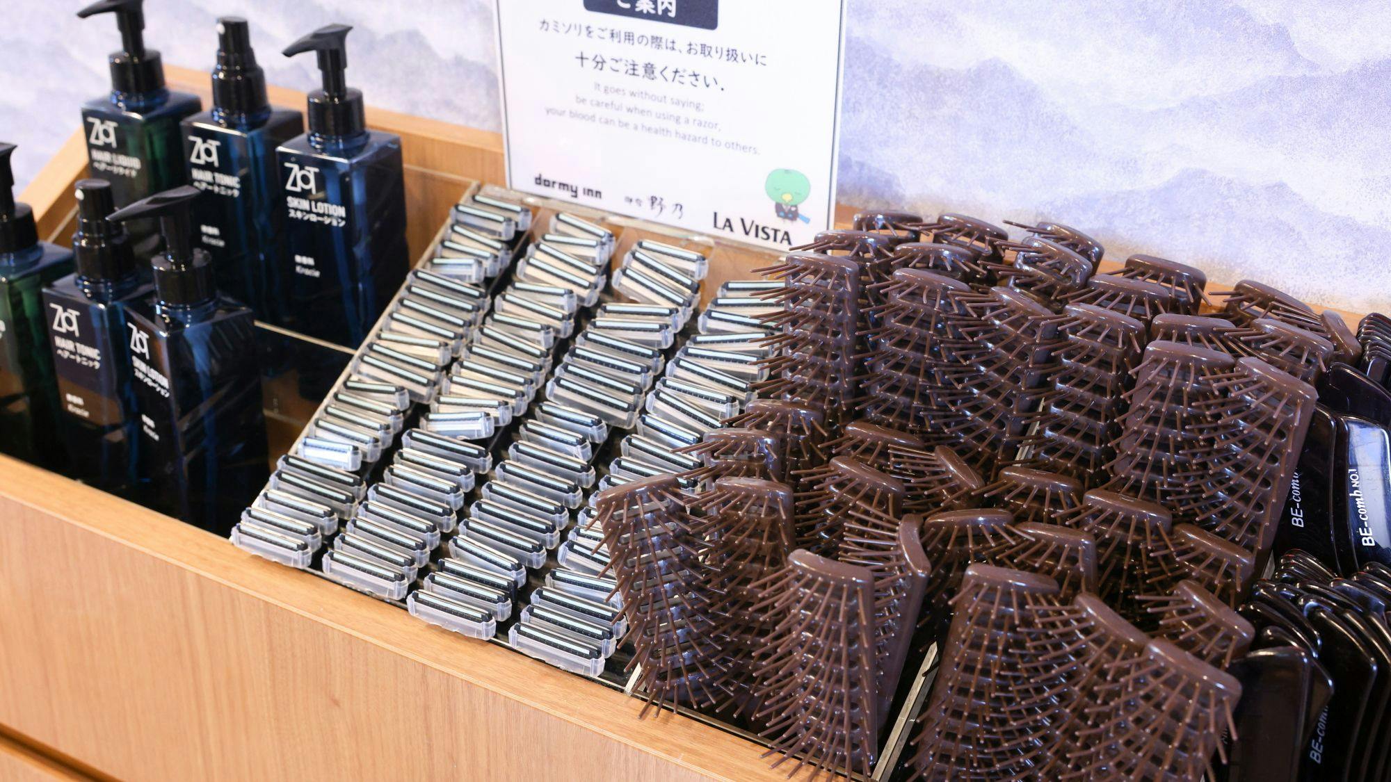 天然温泉　甲斐路（かいじ）の湯　ドーミーイン甲府