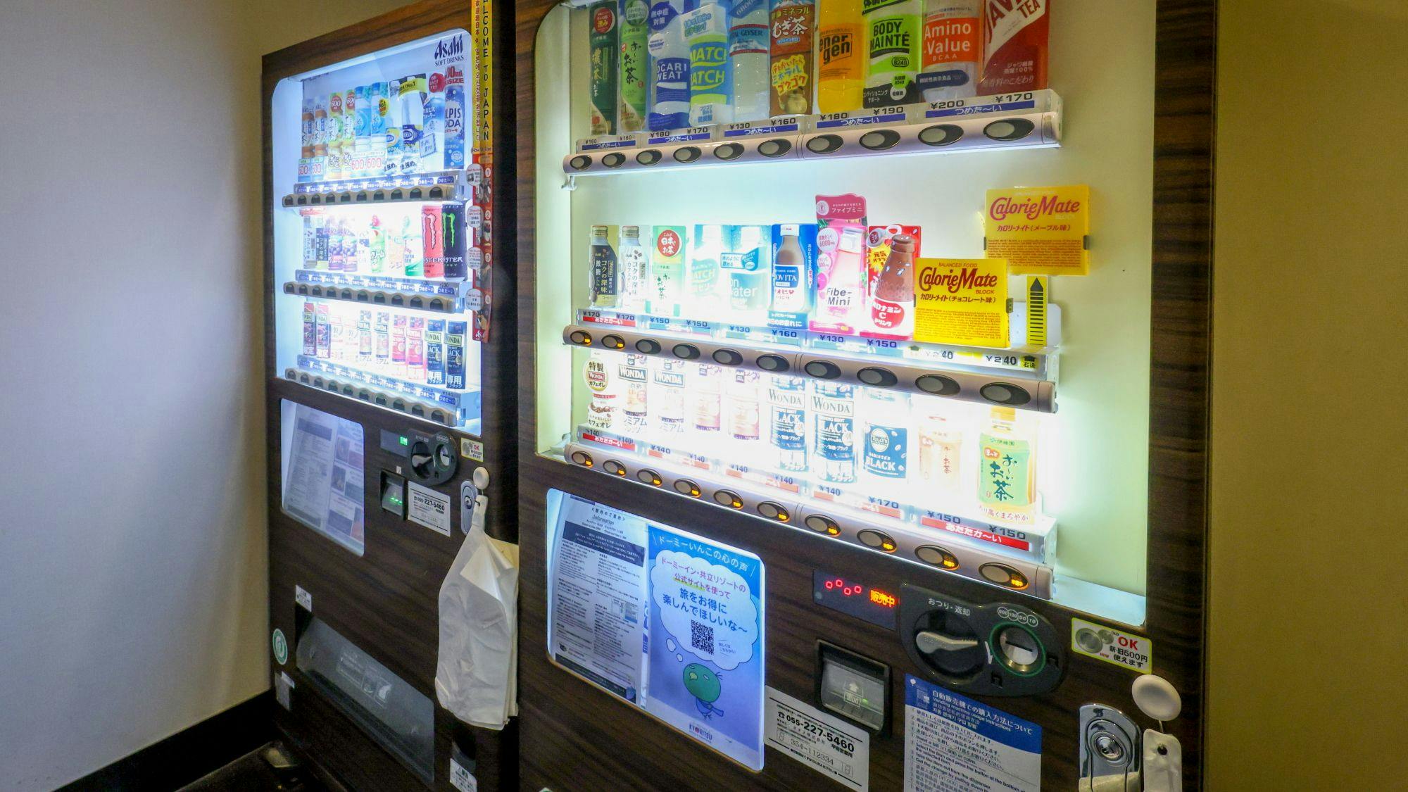 天然温泉　甲斐路（かいじ）の湯　ドーミーイン甲府
