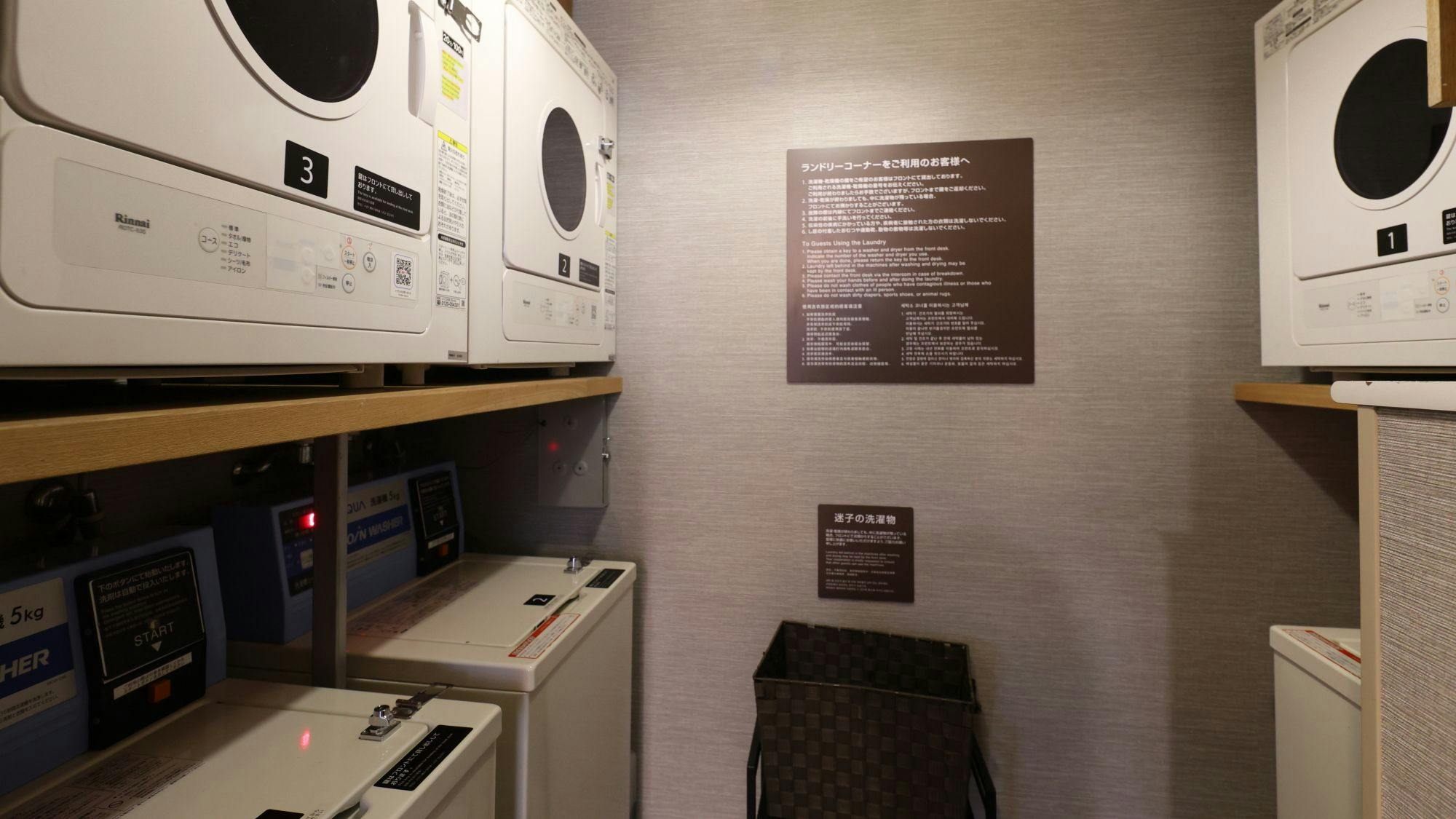 男性更衣室　洗衣區