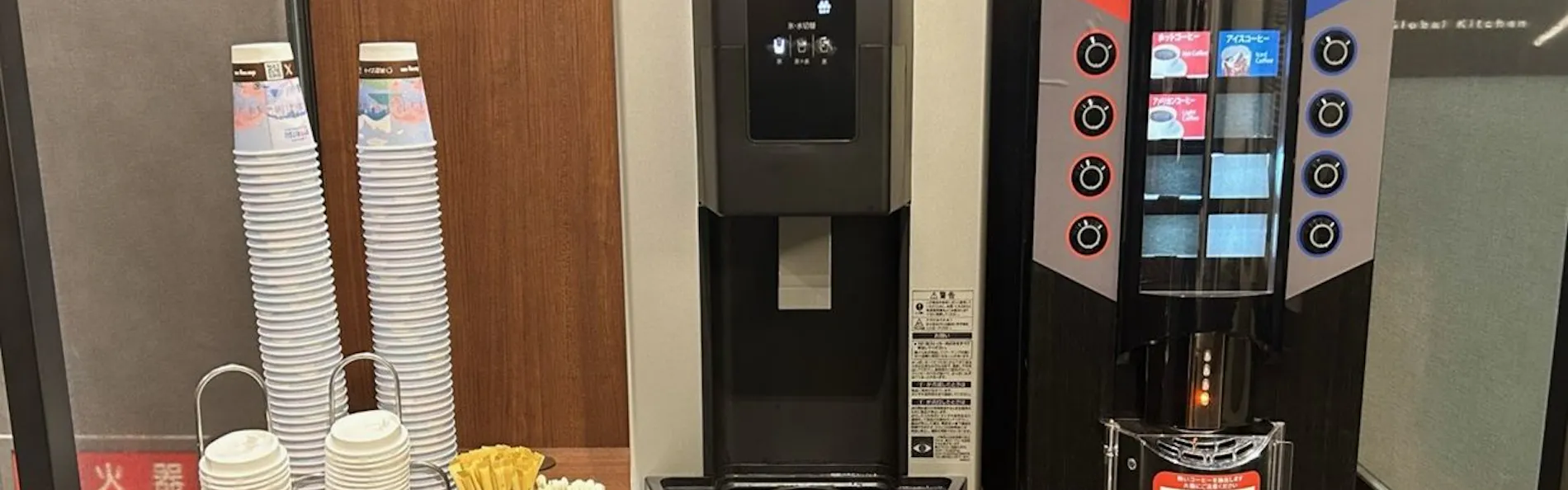 天然温泉 甲斐路(かいじ)の湯 ドーミーイン甲府