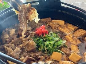 天然温泉　けやきの湯　ドーミーイン津 2枚目