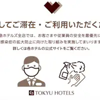 安心してご滞在いただくために