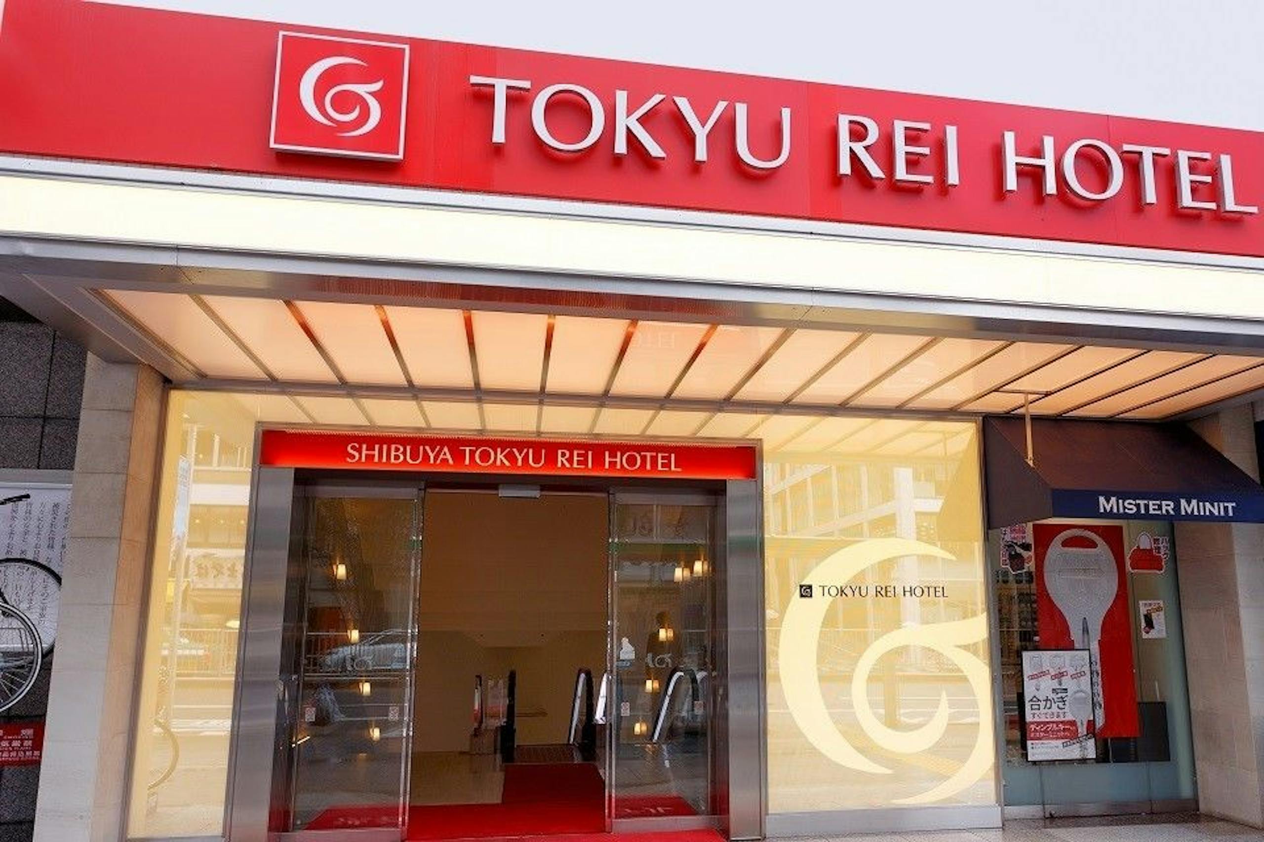 渋谷東急REIホテル
