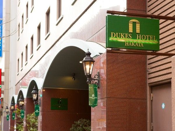 綠色招牌是標誌♪