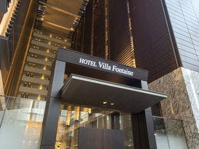 ヴィラフォンテーヌ東京汐留