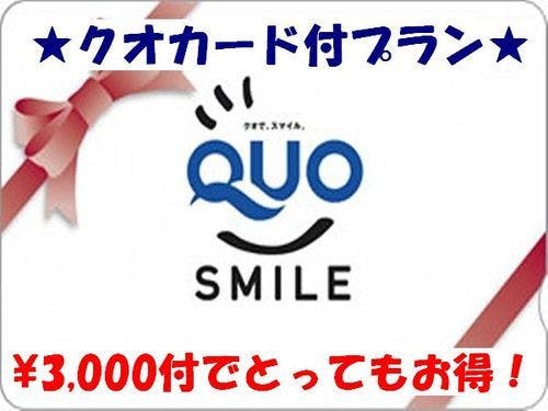 領収書は「宿泊代」で安心★