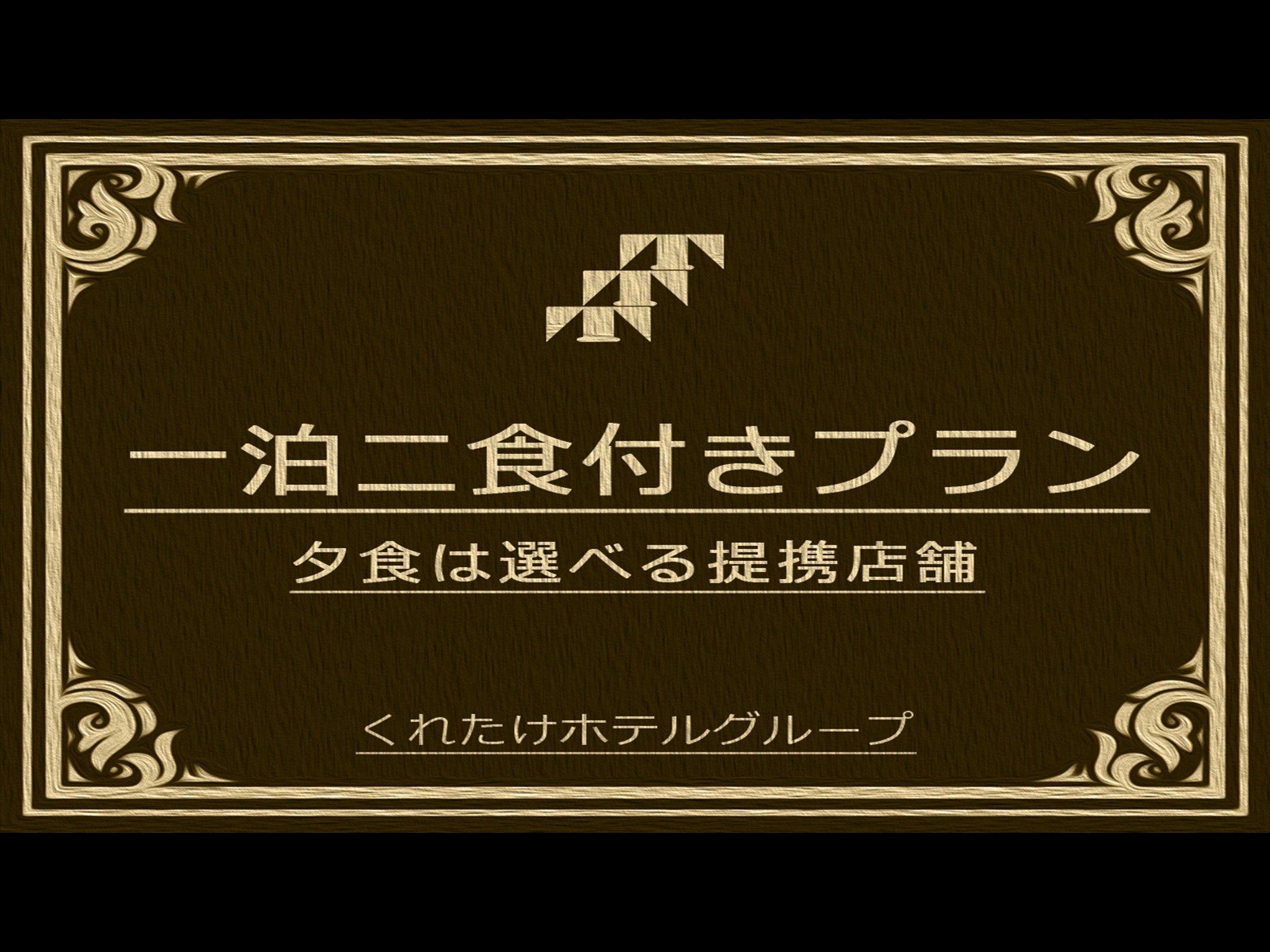 【夕食付・お店を選んで下さい】東名菊川インター（ほぼ）直結＆コンビニまでスキップ1秒