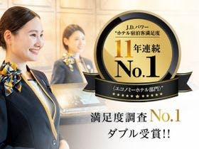 スーパーホテルLohasJR奈良駅 2枚目