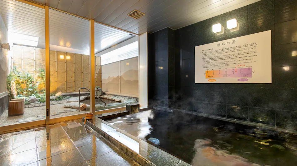 Natural Hot Spring Asuka no Yu Super Hotel Premier JR Nara Station (Formerly: Natural Hot Spring Asuka no Yu Super Hotel Lohas JR Nara Station)