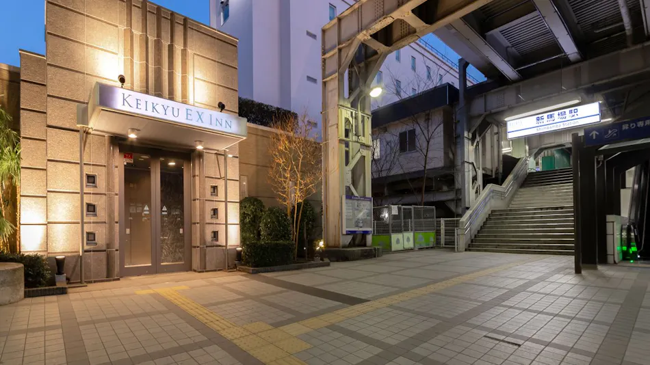 Keikyu EX Inn Shinagawa Shimbamba Station North Exit
