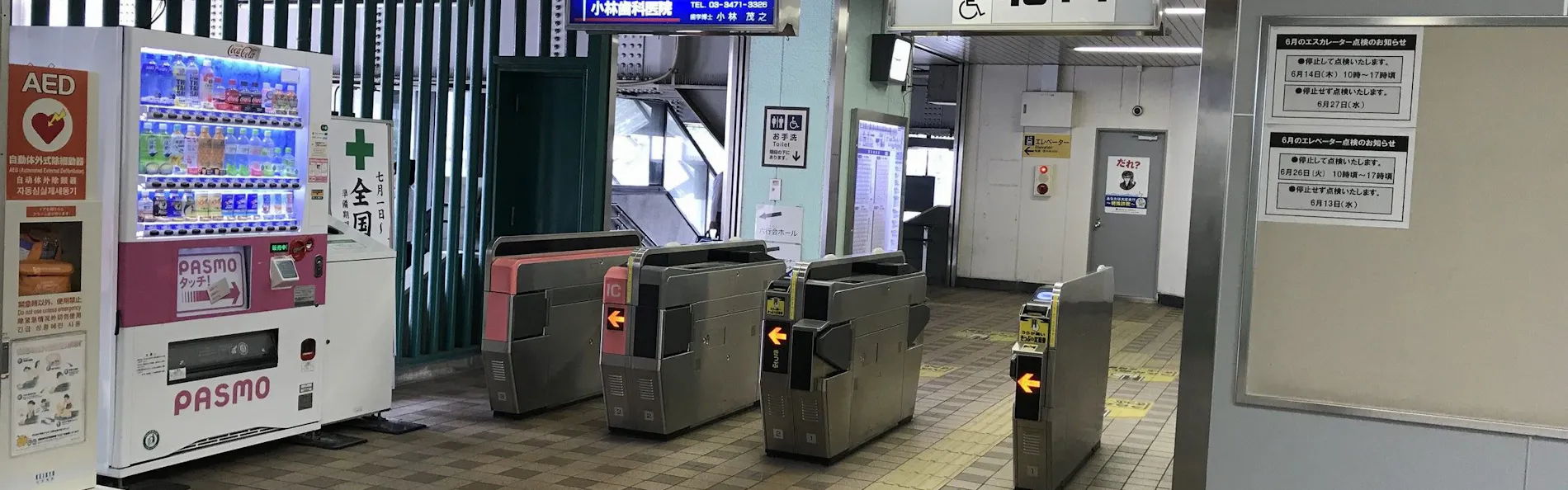 京急EXイン 品川・新馬場駅北口