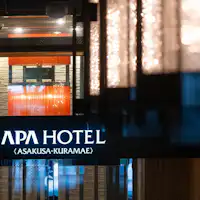 Pintu masuk utama dilengkapi dengan tangga.