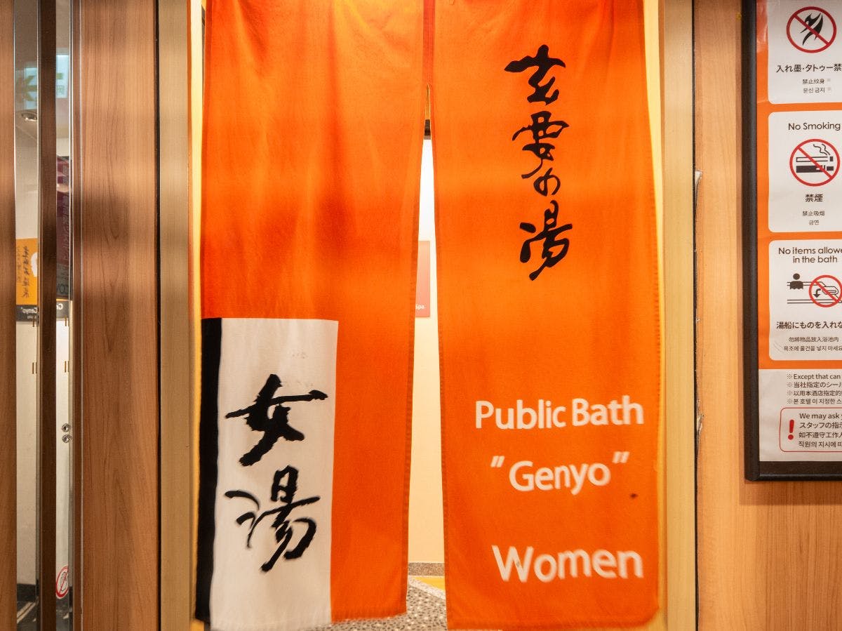 Pemandian Besar - Pemandian Wanita