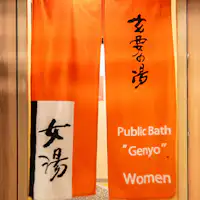 Pemandian Besar - Pemandian Wanita