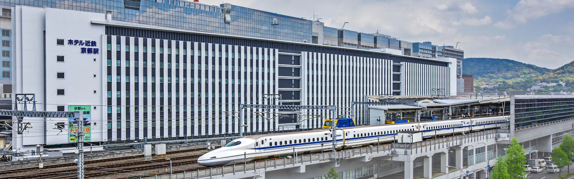 都シティ 近鉄京都駅