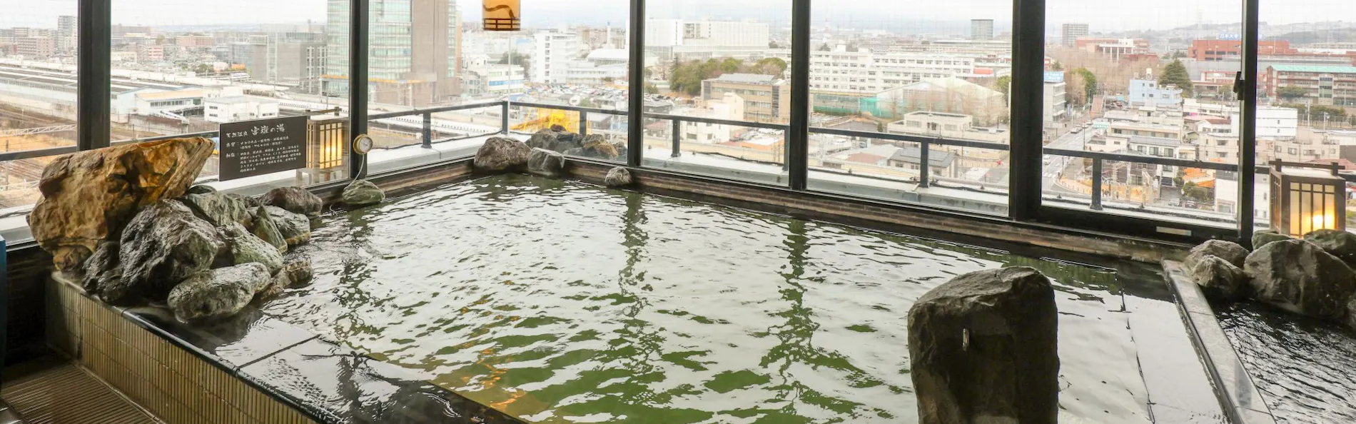 天然温泉 富嶽の湯 ドーミーイン三島