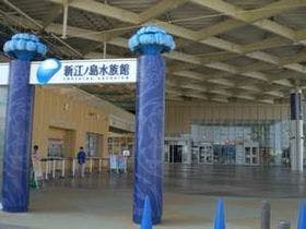 相鉄フレッサイン藤沢湘南台