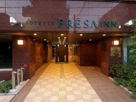 相鉄フレッサイン藤沢湘南台