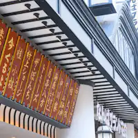 【なんばグランド花月】