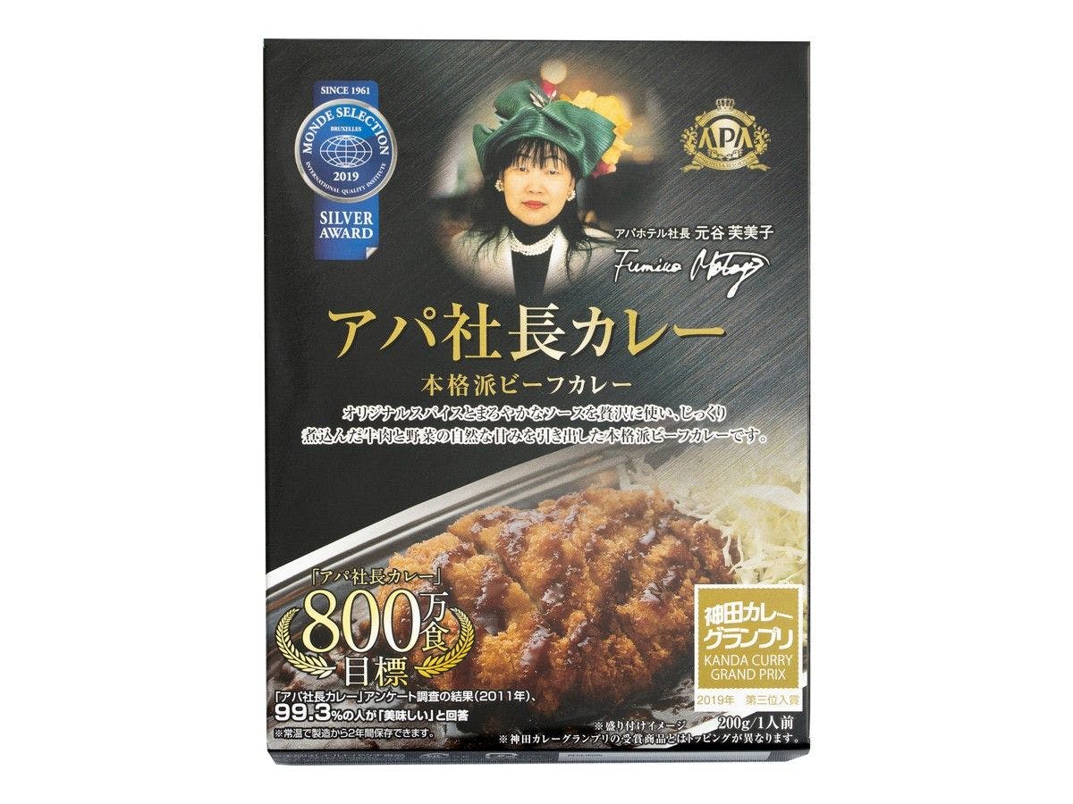 アパ社長カレー（販売）