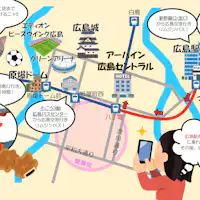 アクセスと周辺観光地