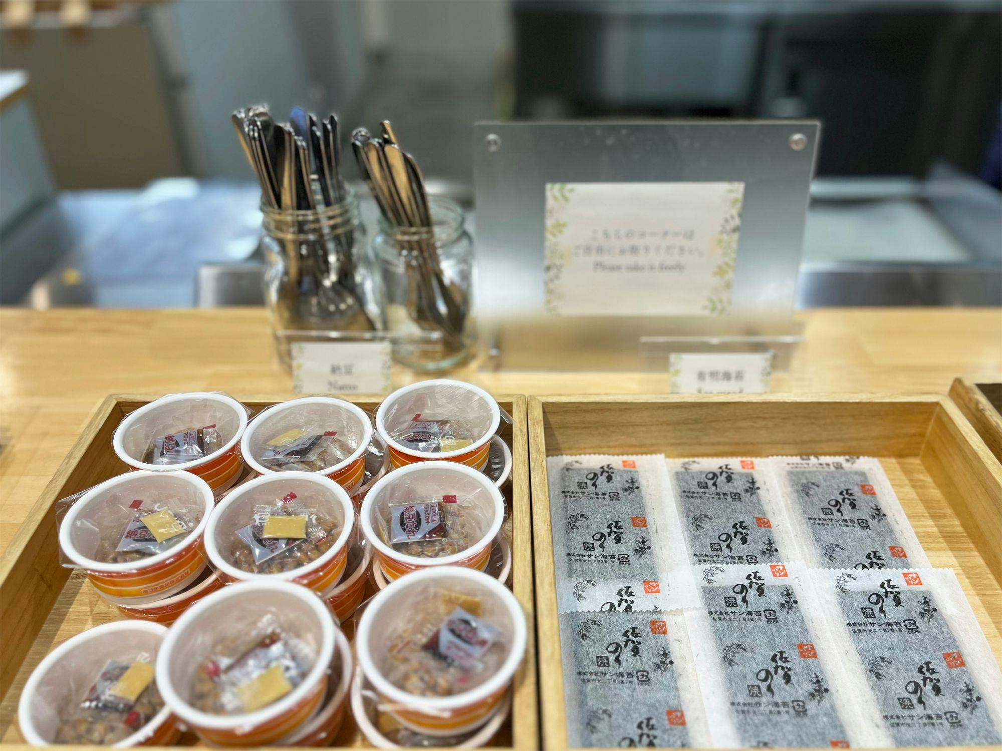 グリーンリッチホテル鳥栖駅前
