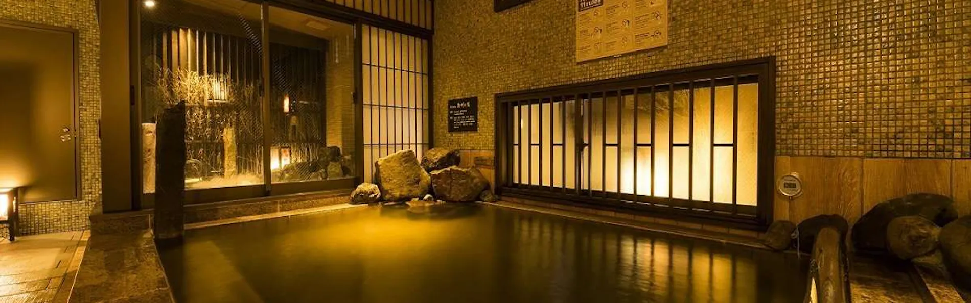 天然温泉 紀州の湯 ドーミーインPREMIUM和歌山