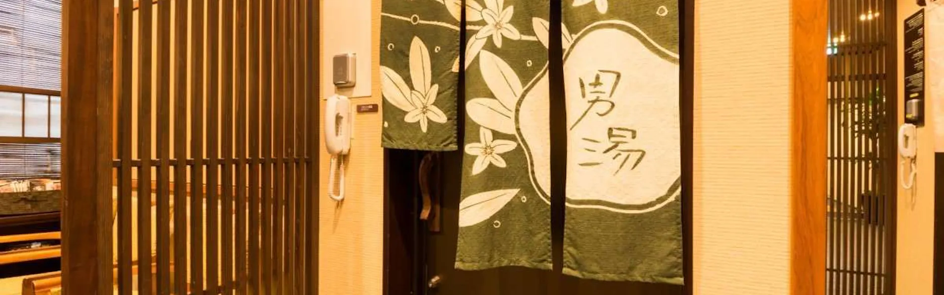 天然温泉 紀州の湯 ドーミーインPREMIUM和歌山
