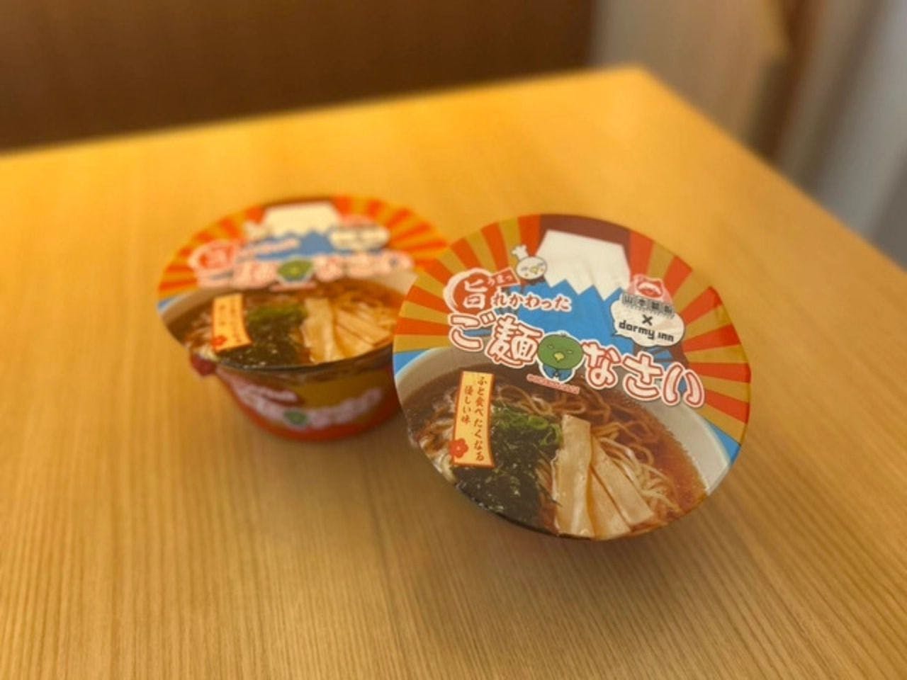 天然温泉 紀州の湯 ドーミーインPREMIUM和歌山
