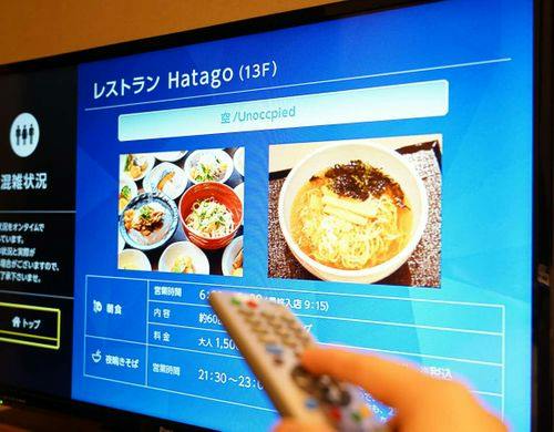 ◆客室テレビ